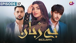 Bezuban - Episode 17 | Aplus Dramas | Usama, Nawal, Junaid, Mahlaqa | CJ1O | Pakistani Drama