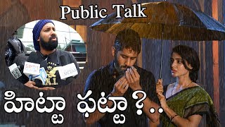 హిట్టా ఫట్టా..? | Majili Movie Genius Public Response | Majili Public Talk | Top Telugu Media
