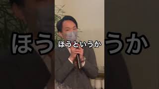 「上司が会社で表彰されたのでとりあえず動画撮って文字起こししてみた」#shorts