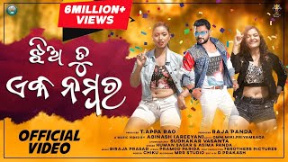 Jhia Tu Eka Number || Humane Sagar New Song - Aseema Panda - Omm Dhal - New Odia Dance Song 2021