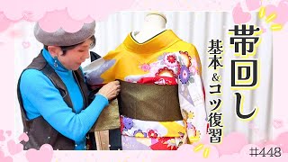 [Hiroko's Room #448] Review again and again ✨️ Belt wrapping 👘 Long-legged and slender-looking fu...