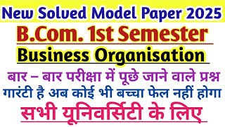 Exam 2025 B.Com. 1st Semester Business Organisetion Most important questions for exam/ B.Com.1st Sem