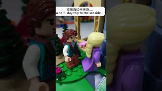 46秒看完长发公主Rapunzel in 46 seconds#disney #funny #rapunzel #tangled #fyp