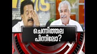 ഉമ്മൻചാണ്ടി മുഖ്യമന്ത്രിയാകുമോ? ചെന്നിത്തല പിന്നിലായോ ? Asianet News Hour 18 JAN 2021