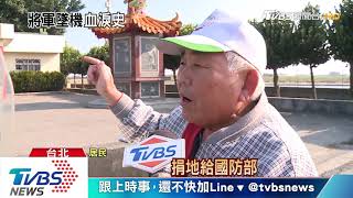 沈一鳴搭黑鷹失事　軍職最高殉職將官