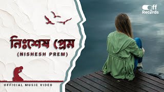 নিঃশেষ প্রেম (Nishesh Prem) | New Song | Official Music Video | Off Records