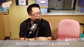 【光點人物Talks教師節特輯】 教育大人物-王政忠