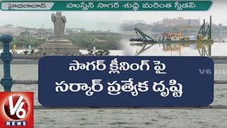 HMDA Officials action plans for Hussain Sagar Cleaning | Hyderabad | V6 News