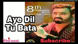 Ae Dil Tu Bata | Sahir Ali Bagga | New Sad Song