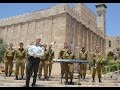 אחינו כל בית ישראל - שי אברמסון ולהקת הרבנות הצבאית