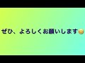 6歳の子が話す、世界、宇宙、宇宙の上の世界、地底世界とは？