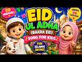 Bakra Eid Song for Kids 🐑 | Eid ul Adha Nursery Rhyme | Islamic Cartoon Song #eid #islamiccartoon