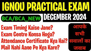 IGNOU December 2024 Practical Exam | Practical exam ka timing or centre kaise pata kare?