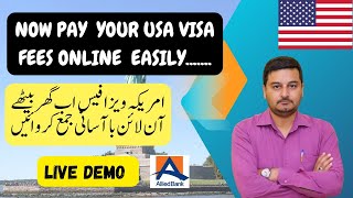 how to pay us visa fees online from pakistan | us visa fees from pakistan | us visa fees online |