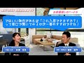 lgbtの方が感じる賃貸のお部屋探しでのハードル【miyoshi rainbow tv】｜株式会社三好不動産