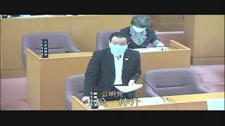 令和2年第4回定例会　9月3日　一般質問　小松　伸介議員