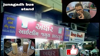 AKSHAR Ice cream, juice and fastfood at Junagadh Bus stand, Gujarat l Best place open at night too