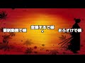 【トレクル】トレジャーマップロー　胸張って言える！ポイント効率パ！　　treasure cruise