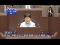 平成29年第2回広島市議会定例会（6月23日（金曜日）一般質問　村上議員）