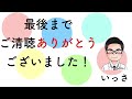 医者10年目　医者の進路　いがいと、悩みます。