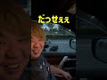 【群馬のヤンキー】「自慢の愛車と物々交換しようとする群馬のヤンキー＃586』