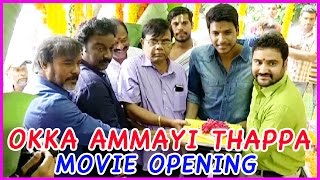 Sundeep Kishan's Okka Ammayi Thappa movie Opening - Vinayak , Mickey J Meyer