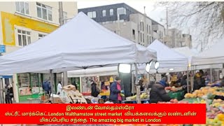 இலண்டன் வோல்தம்ஸ்ரோ ஸ்ட்ரீட் மார்க்கெட். The London Walthamstow Street Market.