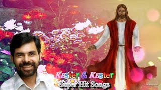 Kester \u0026 Kester Malayalam Christian songs || Kester \u0026 Kester Hits || Kester \u0026 Kester Songs