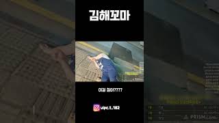 이걸 참는다고??!!