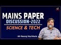 UPSC Mains 2022: Science & Technology Paper Discussion by Mr. Neeraj Nachiketa I Drishti IAS English