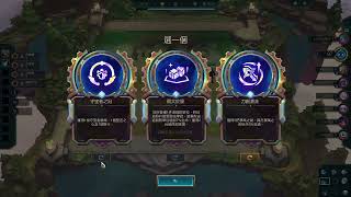 【全知实况】【台服枪佬】新版测强度——拼多多老鼠+吸血蔚测试  Teamfight Tactics TFT 英雄联盟云顶之弈 联盟戰棋 S13