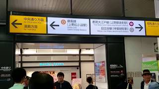 御徒町駅からアメ横への行き方