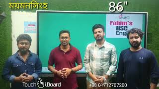 আধুনিক শিক্ষা ব্যবস্থায় Touchiboard অনন্য