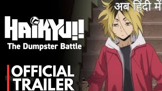 HAIKYU!! The Dumpster Battle Official Trailer In Hindi | Haikyuu Movie Hindi Dubbed