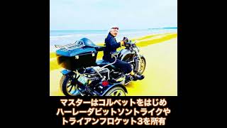 【バイク乗り必見カフェ】地産地消 安心食材で健康と元気を「アメリカンスタイルレストランHEROES」【兵庫】