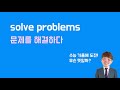 수능보카1200 761 770