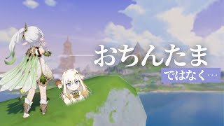 【原神】深夜雑談探索～おちんたまの探索をしたかったけど編～【シラナミチャンネル】