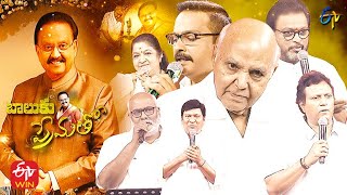 BALU ku Prematho Special Event | 26th September 2021 | Full Episode | ETV Telugu