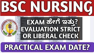 BSC NURSING PRACTICAL EXAMS 2025 KARNATAKA|BSC NURSING RGUHS RESULT 2025|NURSING IN KANNADA|RGUHS|