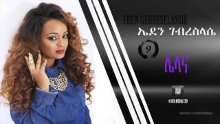 Ethiopia: Eden Gebreselassie - Lelana - New Tigirigna Music 2017