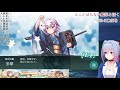 【艦これe3 3乙攻略】コニシばらない艦隊で征く『増援輸送作戦！地中海の戦い』 29（水城ほたる）