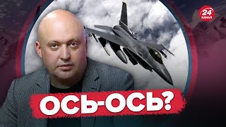 💥ЛІСНИЙ: F-16 скоро в УКРАЇНСЬКОМУ небі? / Путін планує ЧЕРГОВИЙ теракт | Головне за 11:00