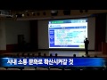 현대위아 방송 우수개선 소그룹 발표회