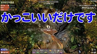 【MSSP切り抜き】7DaystoDie第六期#014　かっこいいだけです