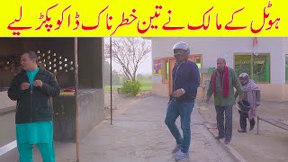 Rana Ijaz Funny Video #standupcomedy #ranaijaz #ranaijazprankvideo | Rana Ijaz &  Makhi Funny Video