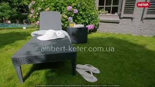 Шезлонг Allibert by Keter Jaipur Sunlounger искусственный ротанг