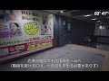 【大手町駅】東西線から千代田線へ　== 🎒 乗り換え==