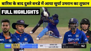 IND vs NZ 2nd ODI Match Full HIGHLIGHTS : India Vs New Zealand 2nd Odi Match Full Highlights