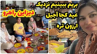 ببینیم کجا آجیل عید ارزون تره؟ ، ولاگ بازار گردی و خرید و روزمرگی ❤️😍