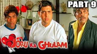 Joru Ka Gulam (2000) Part 9 - Govinda and Twinkle Khanna Superhit Romantic Hindi Movie l Kader Khan
